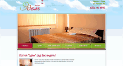 Desktop Screenshot of hostel-edem.com